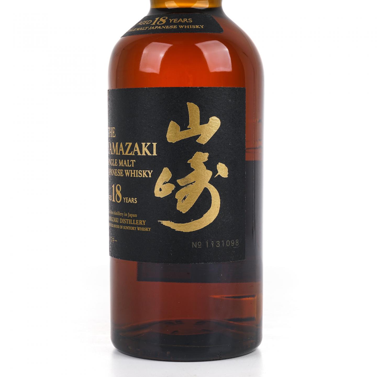 山崎 18年 金字黑标 No.1131098