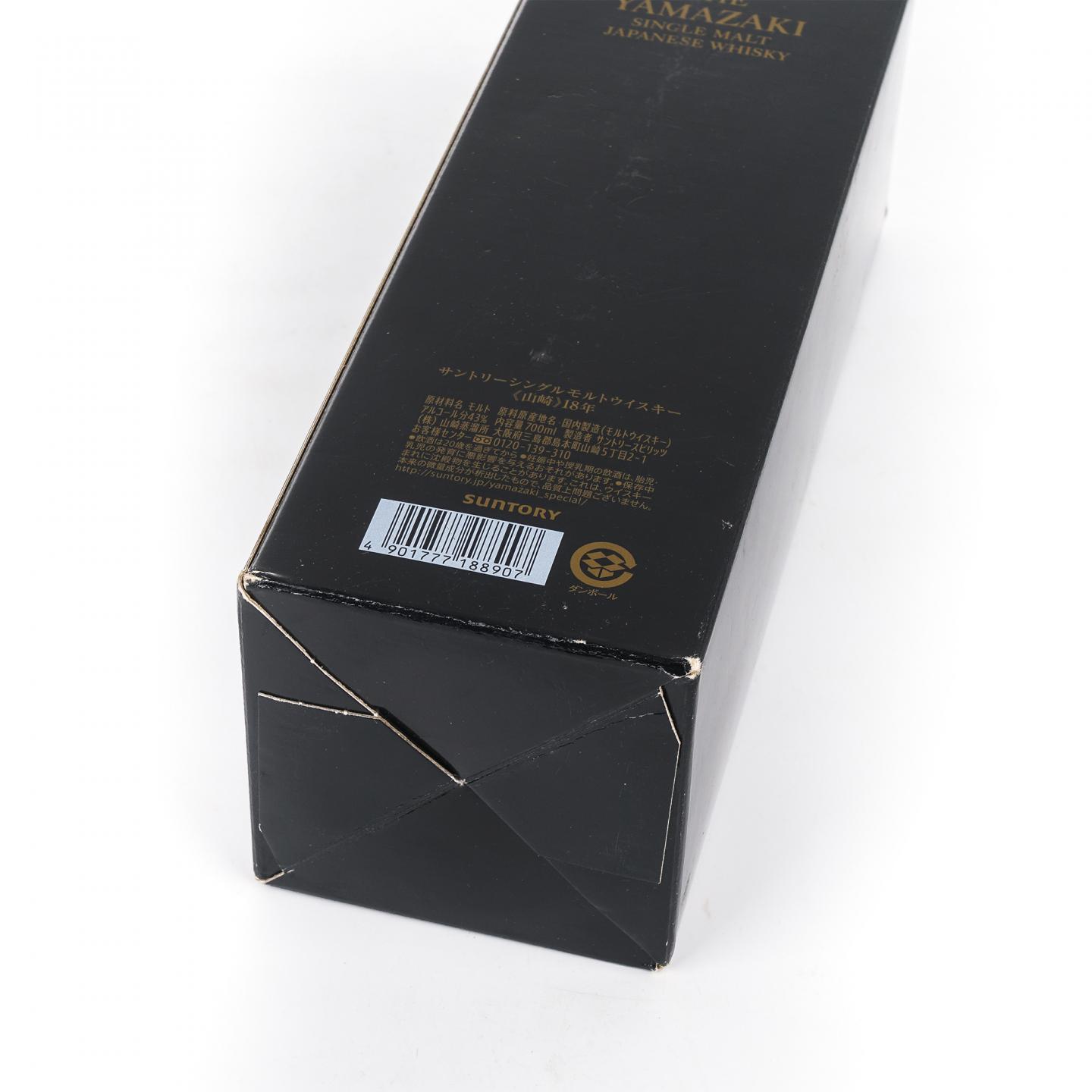 山崎 18年 金字黑标 No.1131098