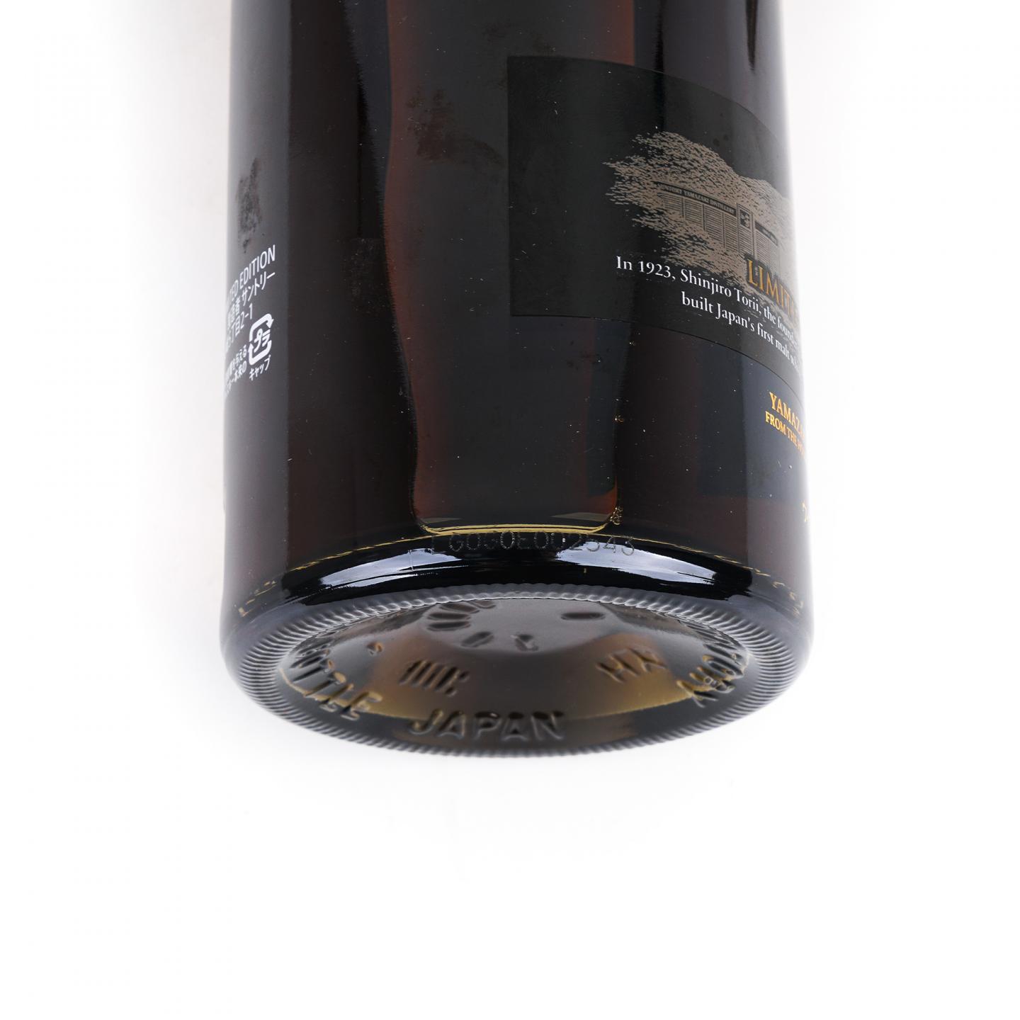 山崎 18年 Limited Edition 限量版