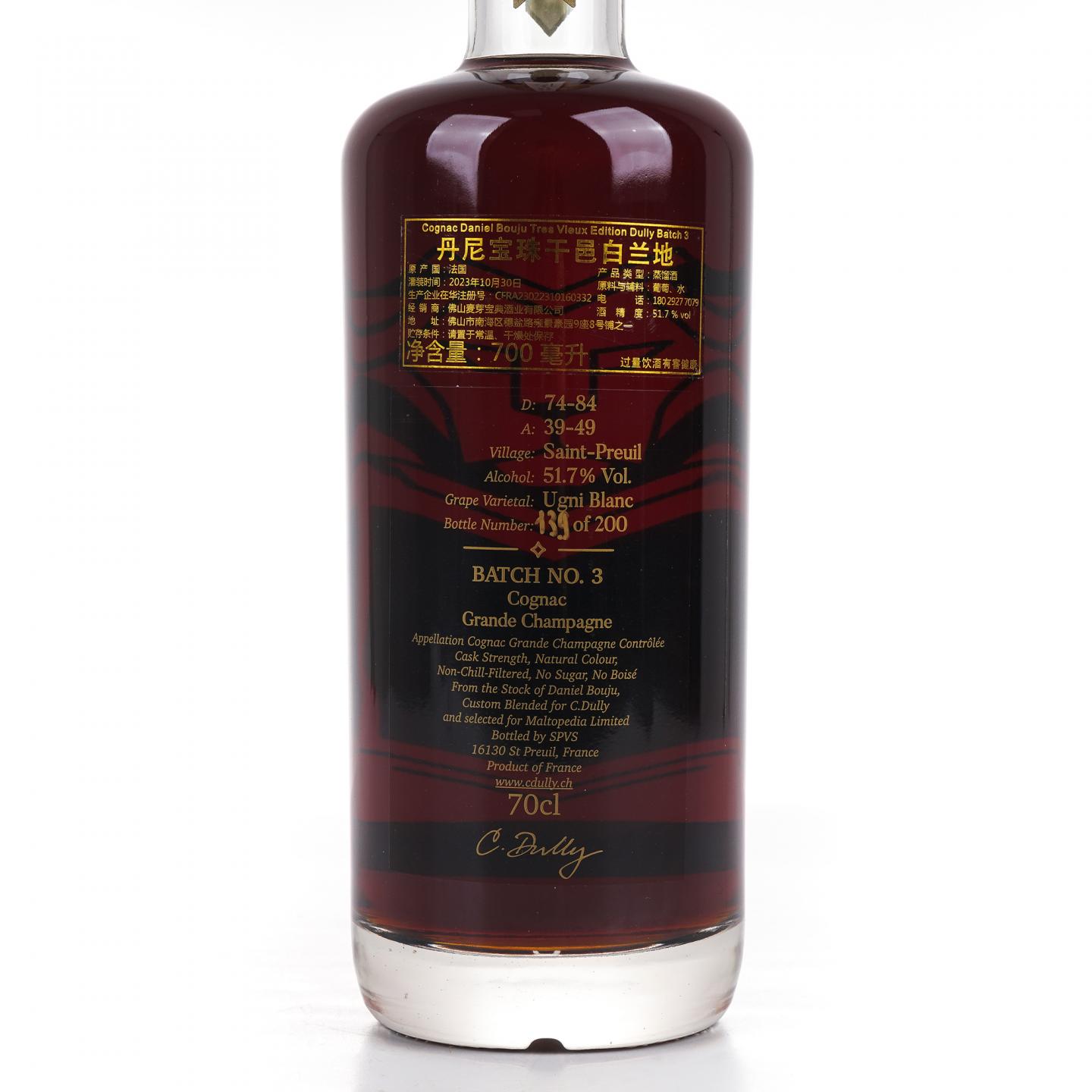 Daniel Bouju 丹尼宝珠 2023 CDuS 干邑
