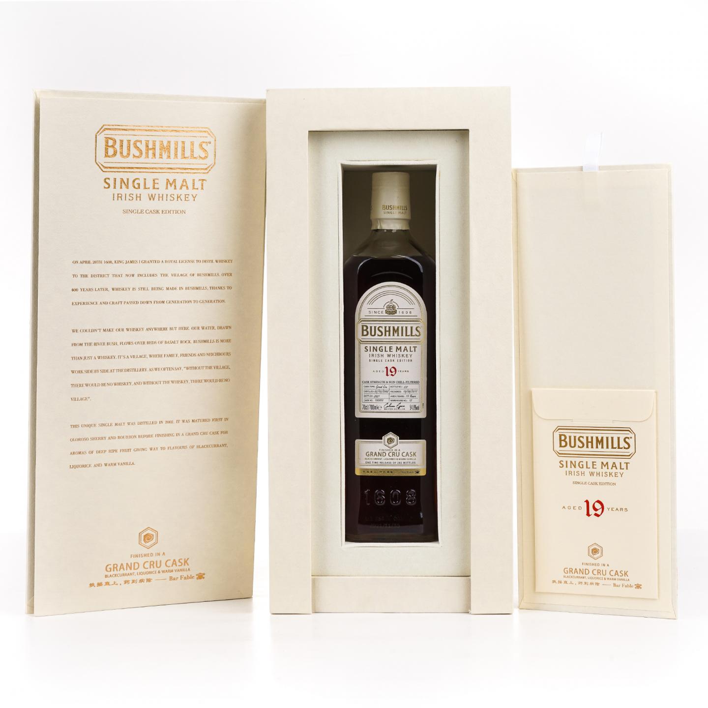 Bushmills 布什米尔 19年 2002-2021 单桶#100050 行货