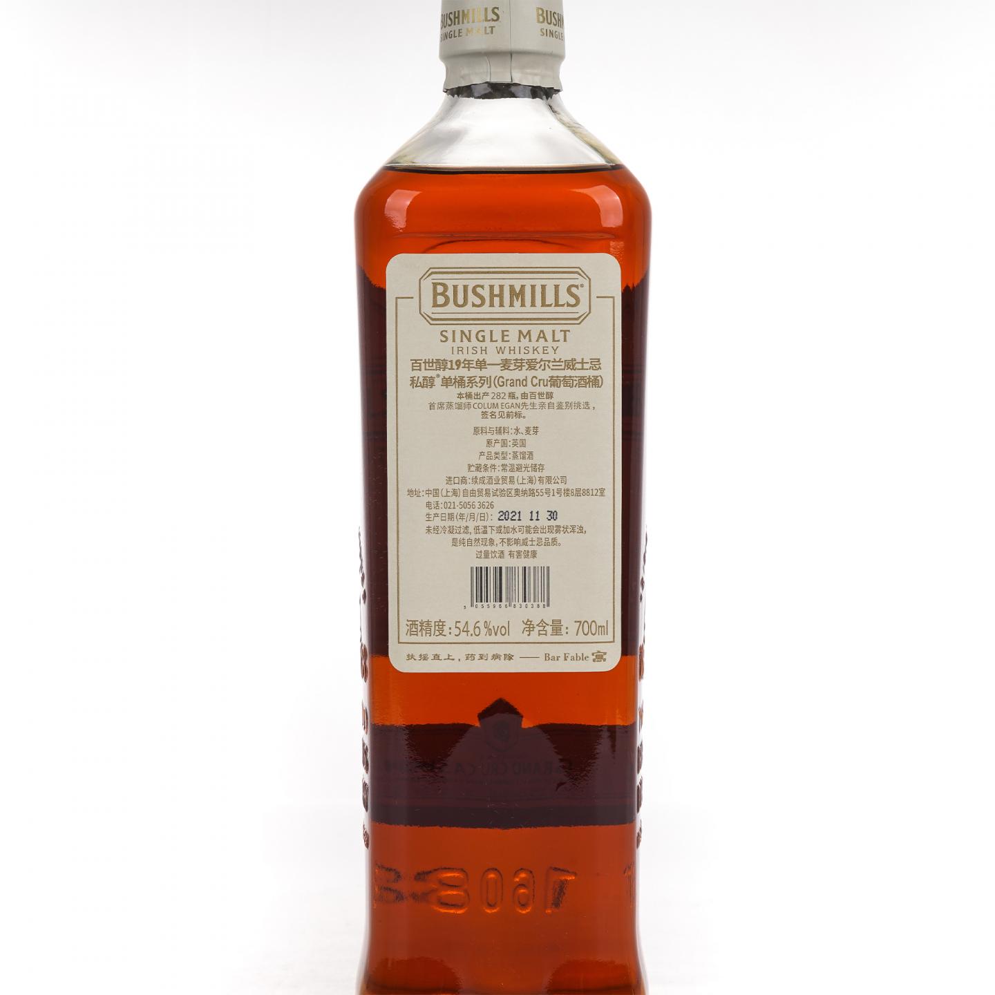Bushmills 布什米尔 19年 2002-2021 单桶#100050 行货