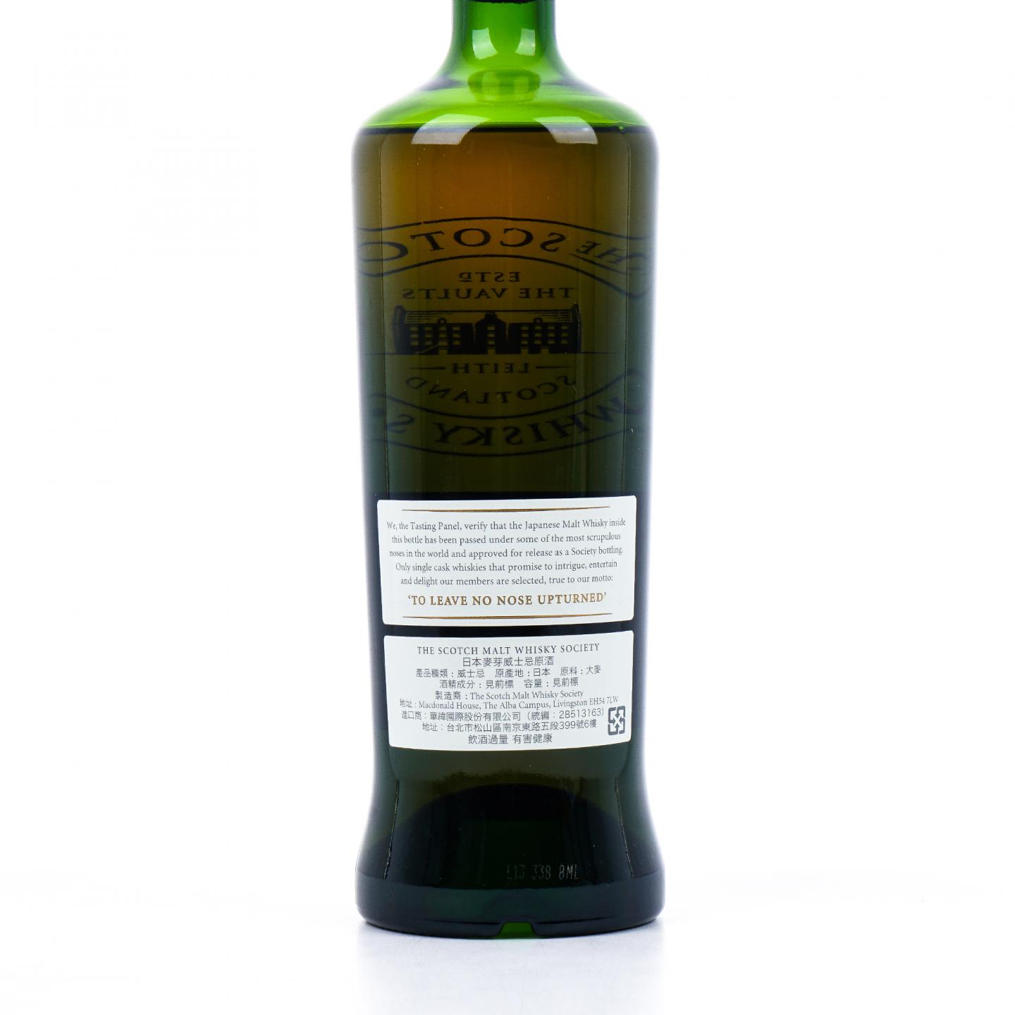 SMWS 132.6 轻井泽 12年 2000