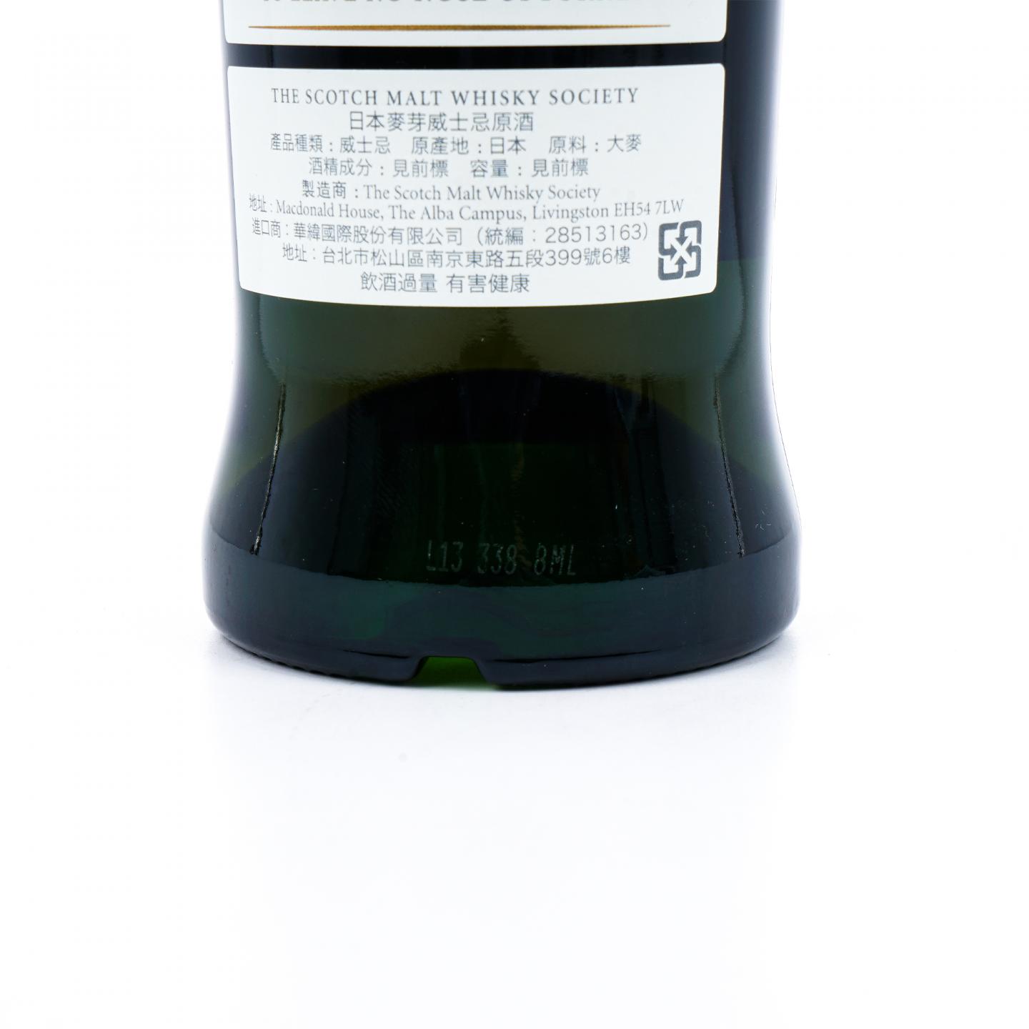 SMWS 132.6 轻井泽 12年 2000