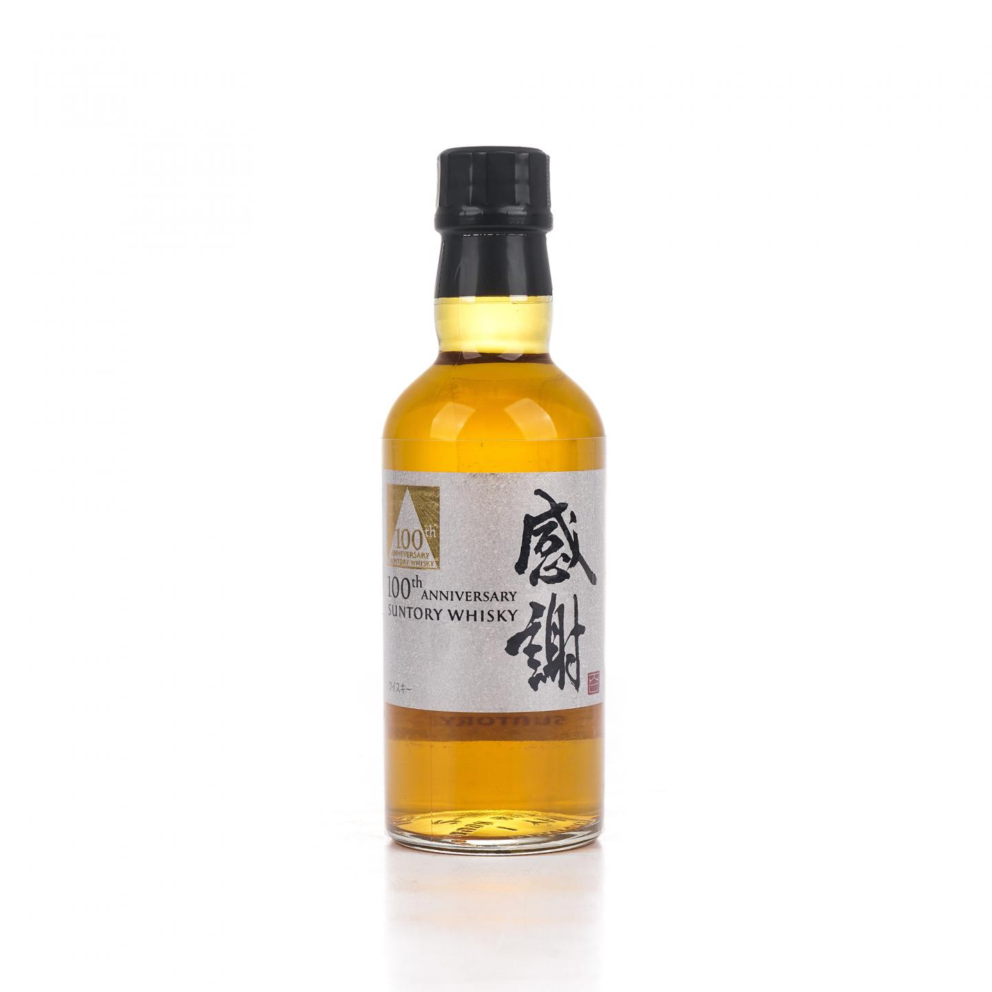 【中样】三得利 感谢100周年纪念 礼盒 180ml
