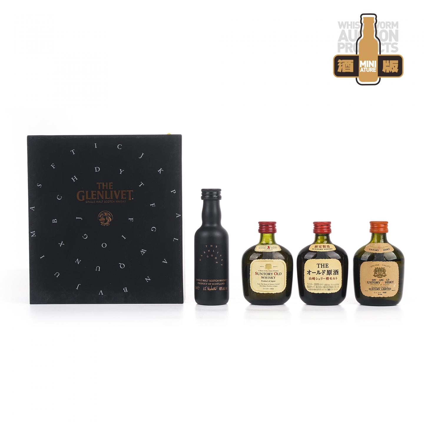 【酒版】格兰威特 Code /三得利 寿瓶特级/山崎雪莉樽出原酒 4瓶装*50ml