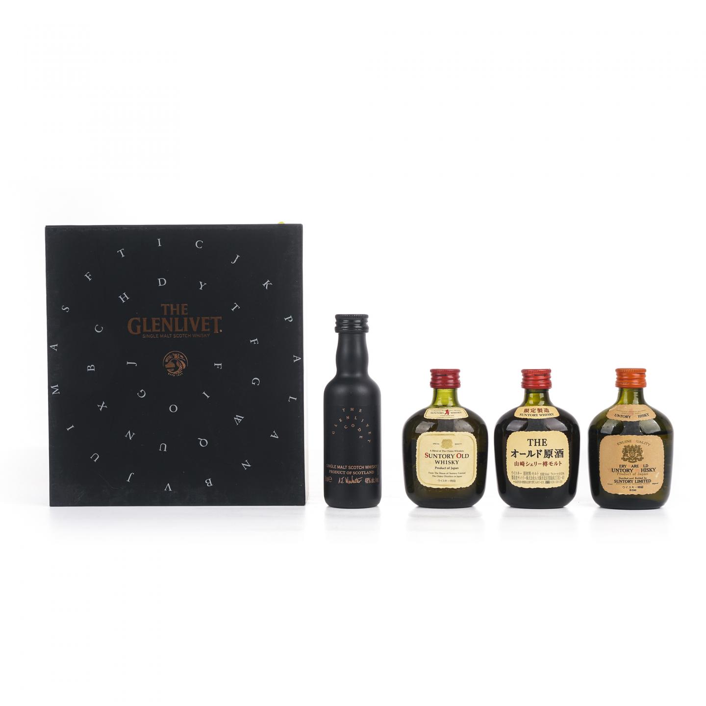 【酒版】格兰威特 Code /三得利 寿瓶特级/山崎雪莉樽出原酒 4瓶装*50ml