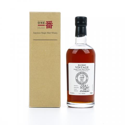 轻井泽 1981-2007 单桶 圈标#103