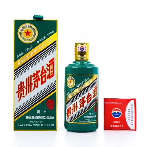 贵州茅台·2022 壬寅虎年 生肖系列