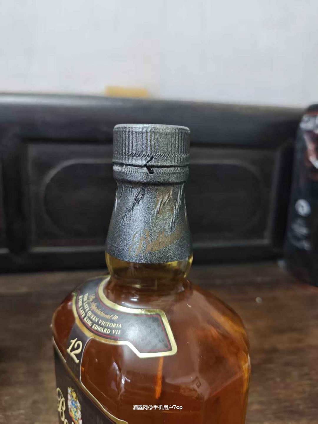 90年代百龄坛12，750ml