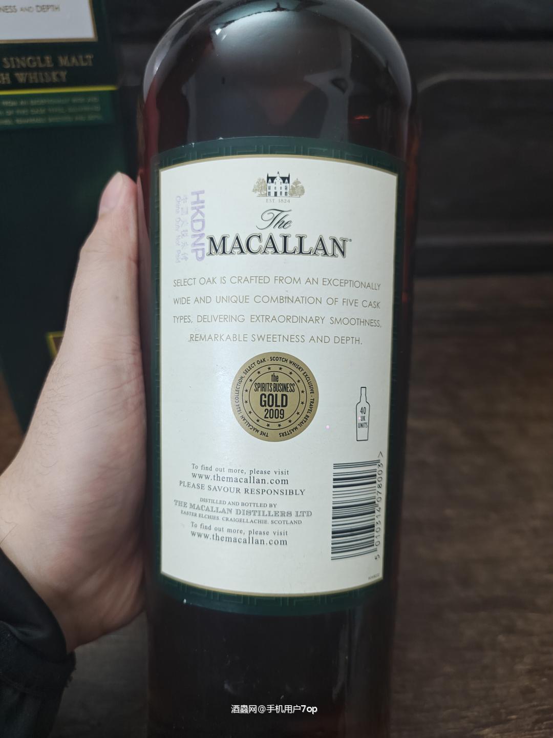 麦卡伦2011年绿麦，1L