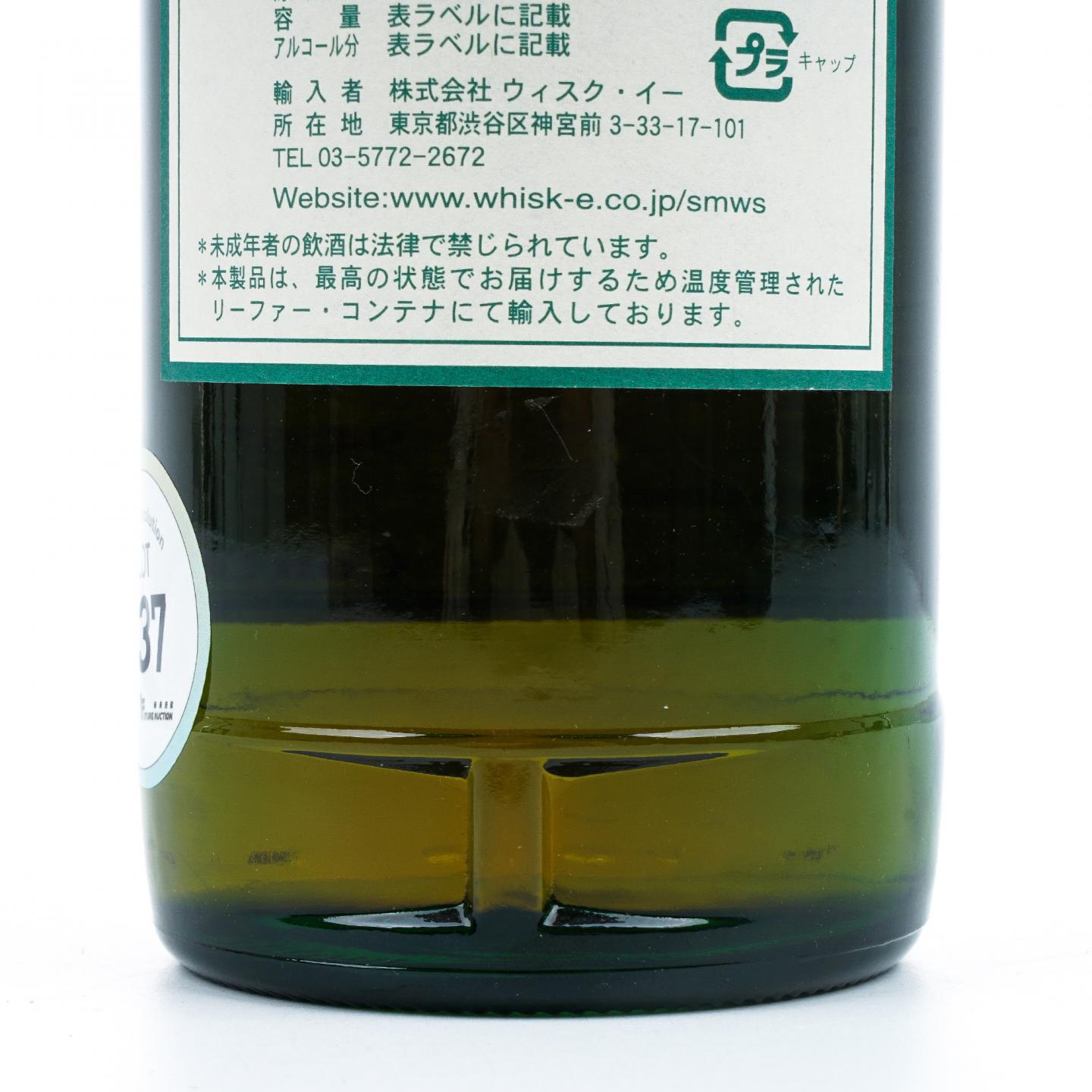 SMWS 116.6 余市 18年 1987-2005 生命之水