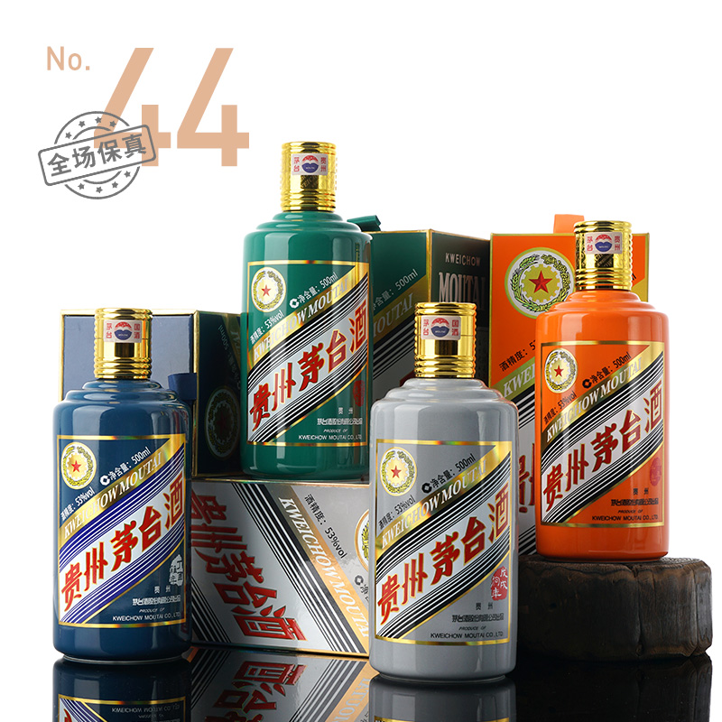 酒蟲网第44期白酒拍卖专场 | 炉火温酒叙，小雪话冬安