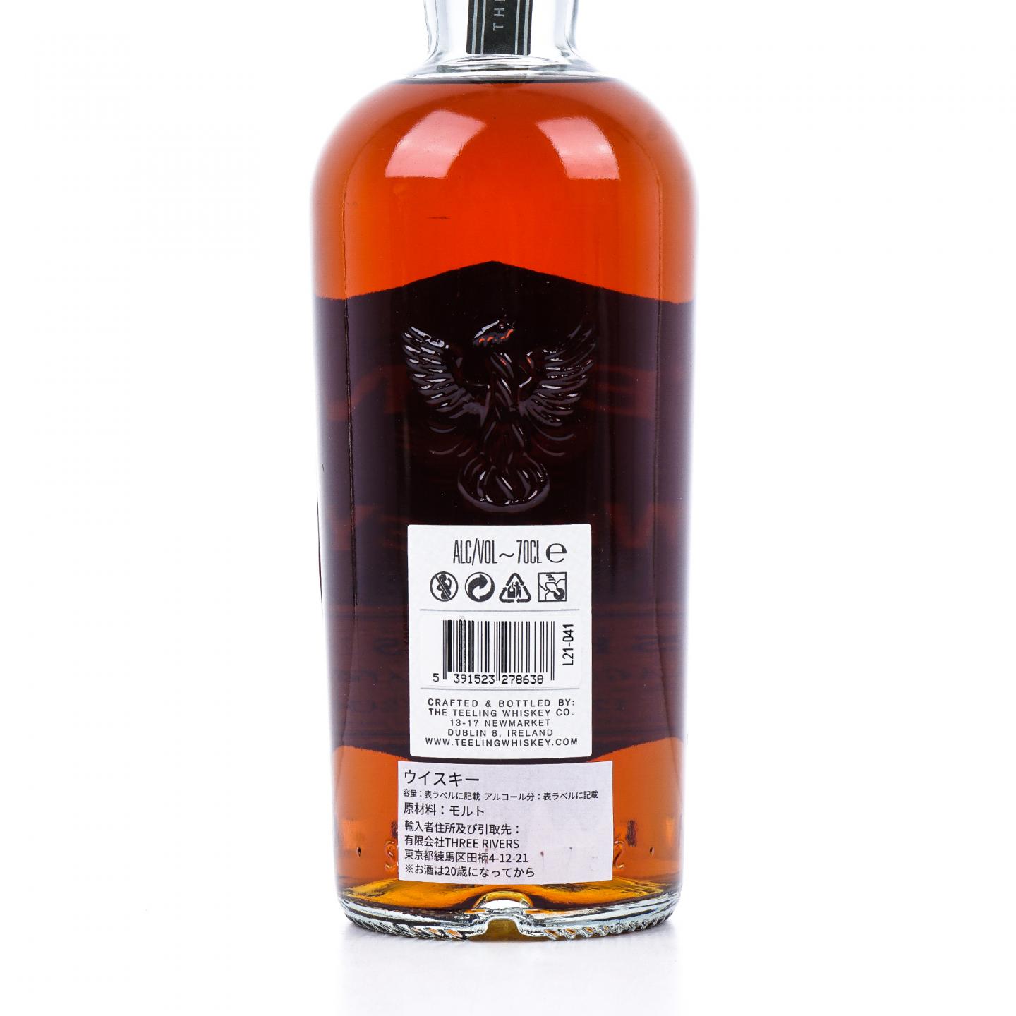 Teeling 帝霖 17年 2021 单桶#17186 白葡萄酒桶后熟