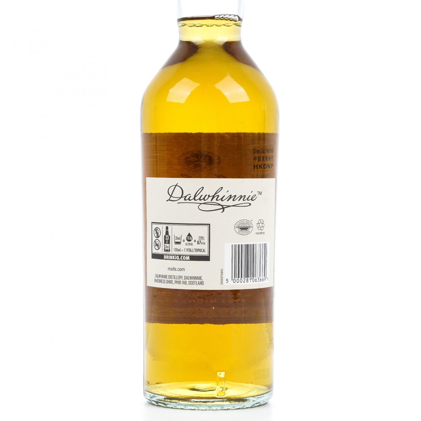 Dailuaine 大云 30年 2020SR系列