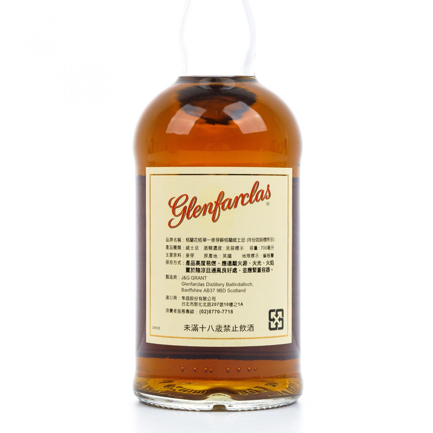 Glenfarclas 格兰花格 1992-2016 单桶桶强#865