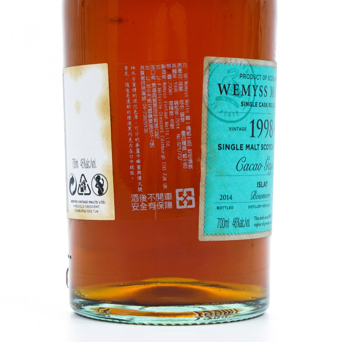 Bowmore 波摩 1998-2014 雪莉单桶 Wemyss Malts