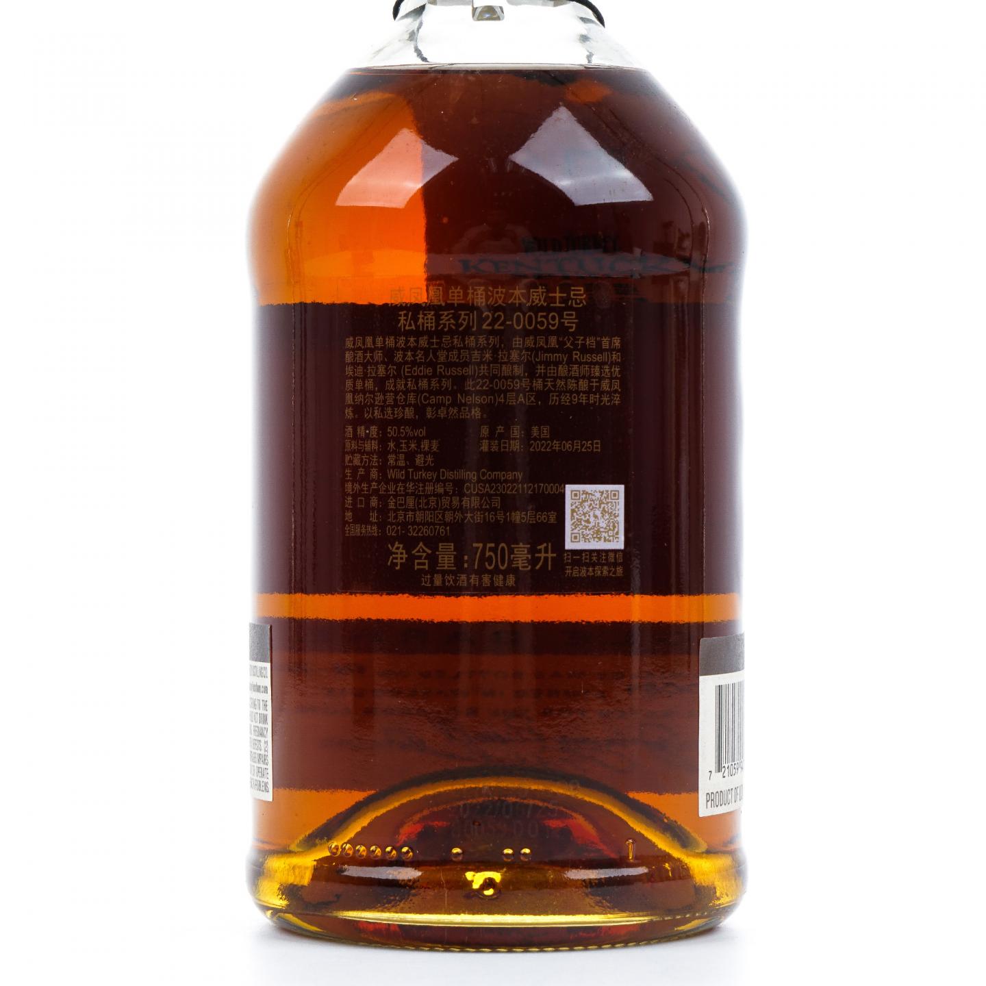 威凤凰 2013-2022 肯塔基波本威士忌 750ml