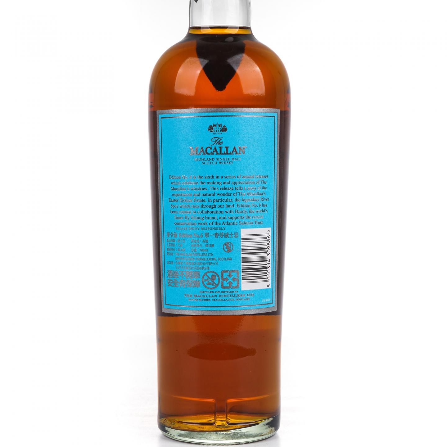 Macallan 麦卡伦 2020 Edition No.6