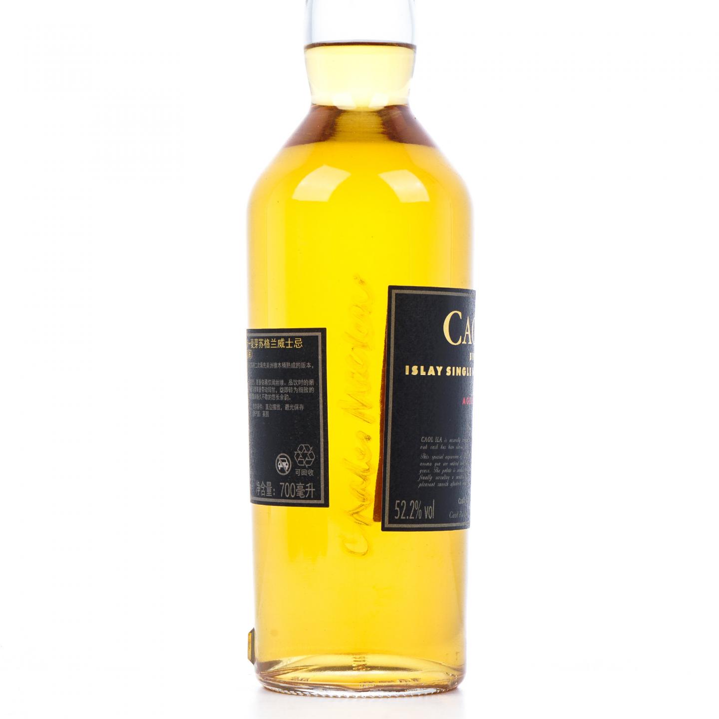 Caol Ila 卡尔里拉 34年 1983 单桶#2937 700ml