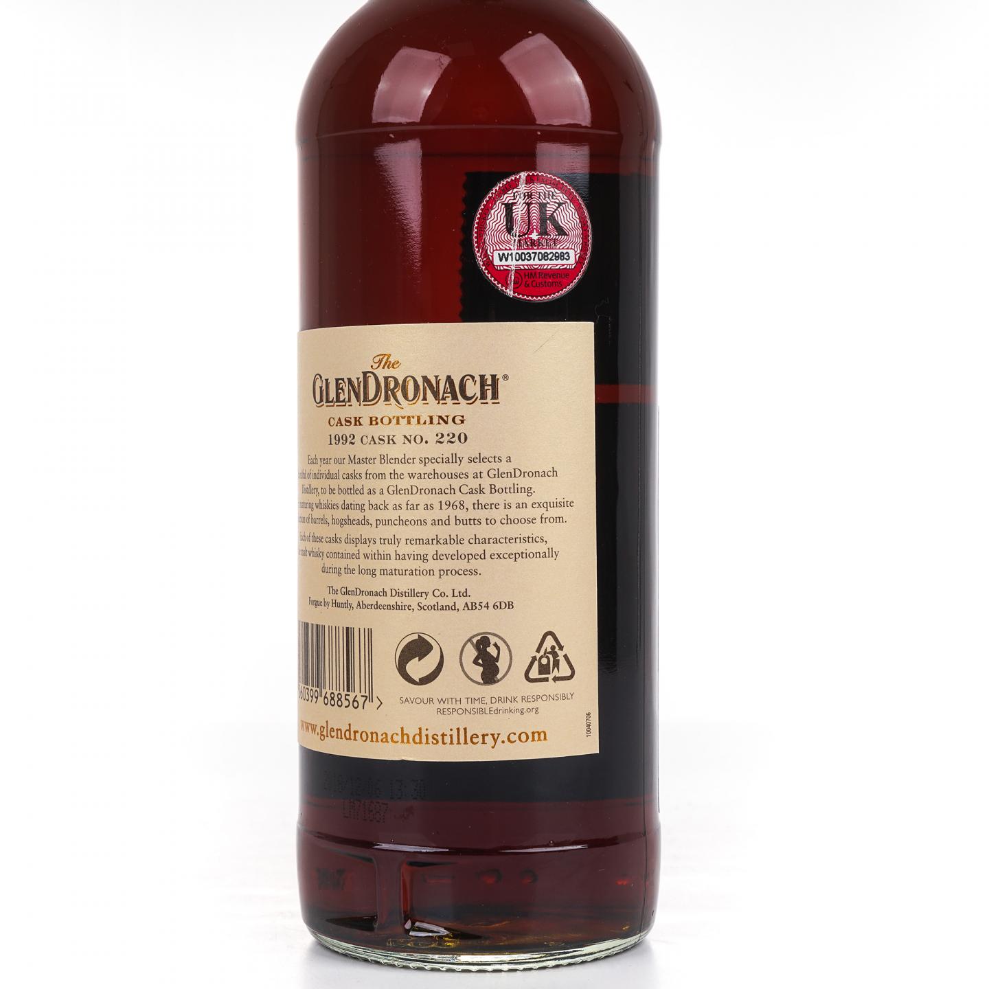 Glendronach 格兰多纳 26年 1992-2018 雪莉桶#220 礼盒
