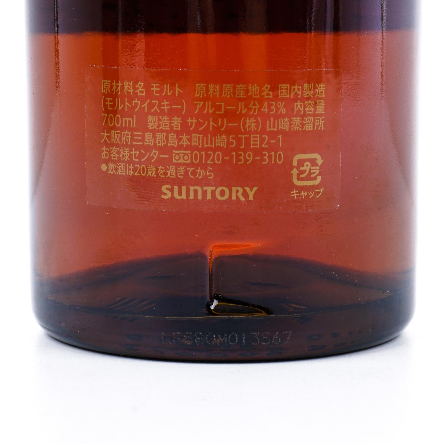 山崎 25年 新版 礼盒 43%Vol.