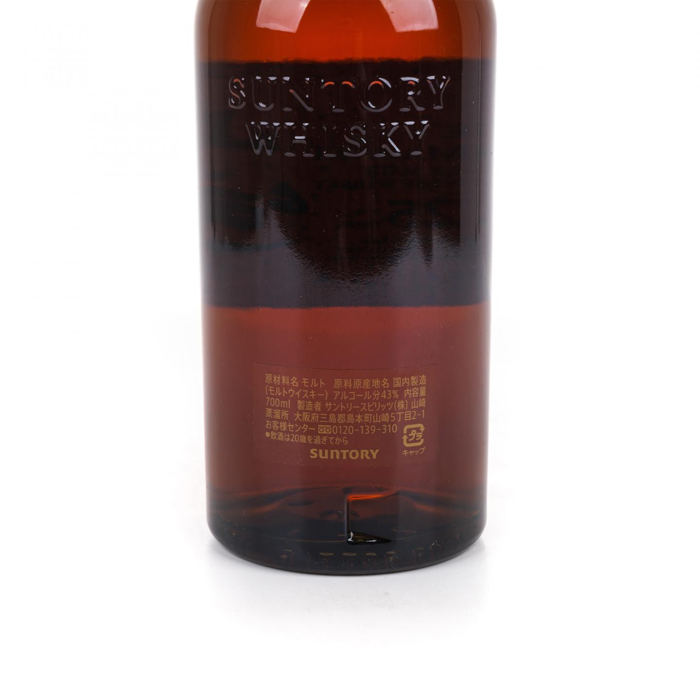 山崎 25年 新版 43%