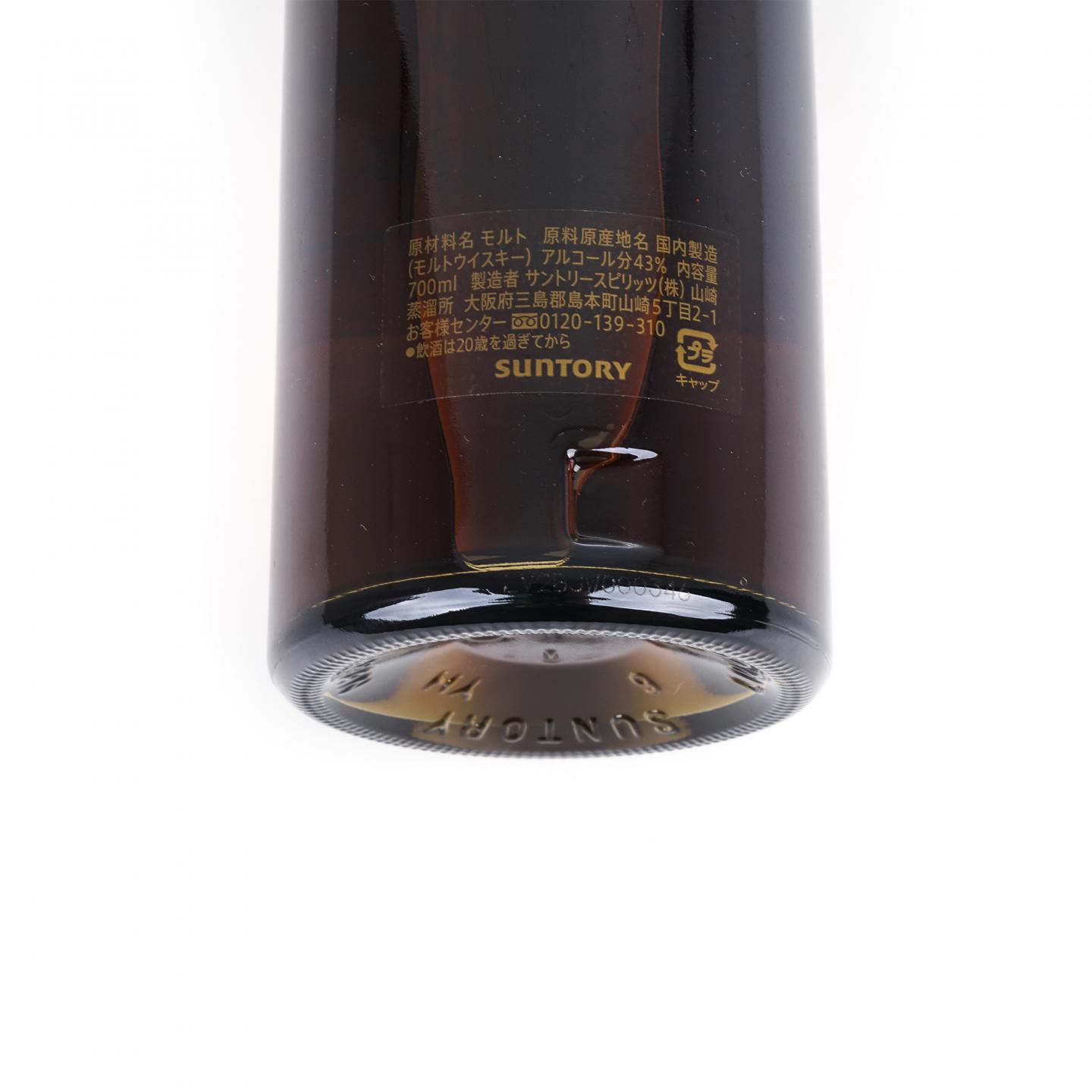 山崎 25年 新版 43%