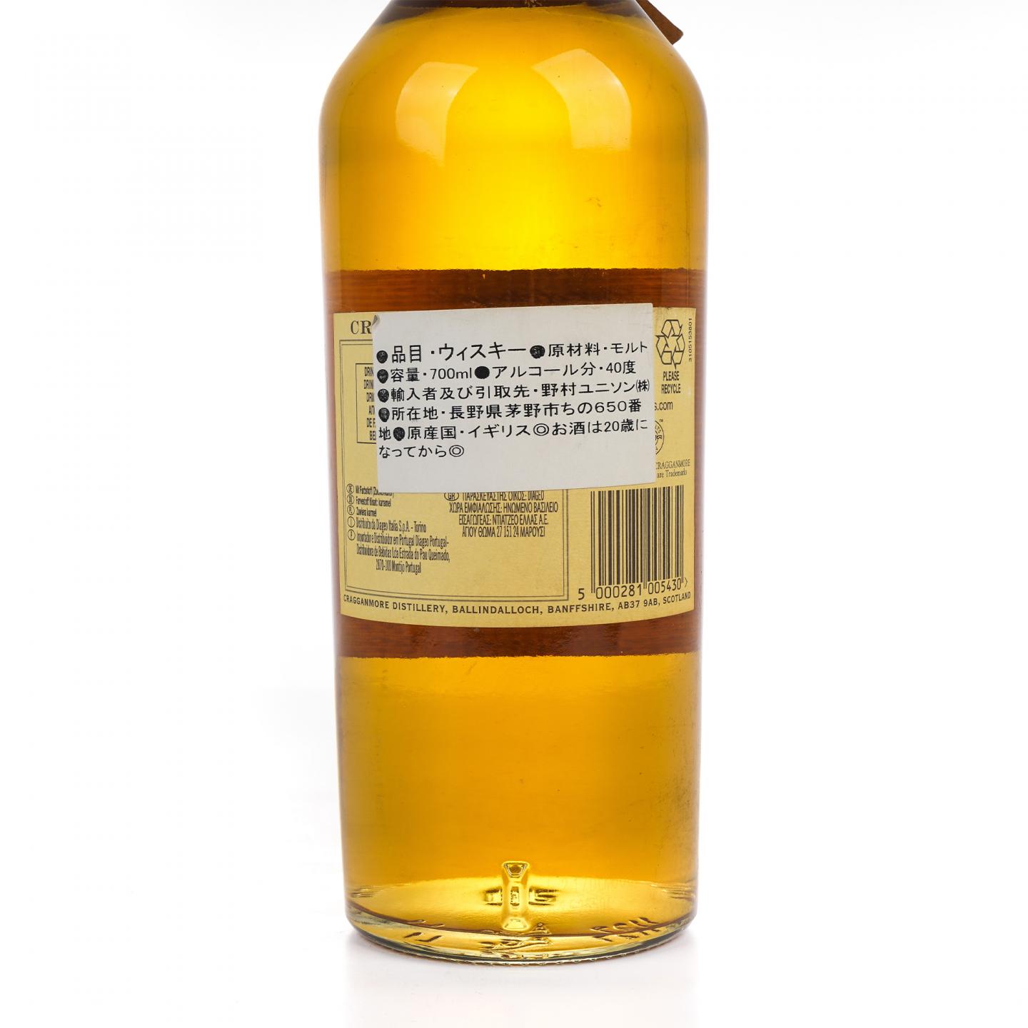 Cragganmore 克莱根摩 12年 700ml