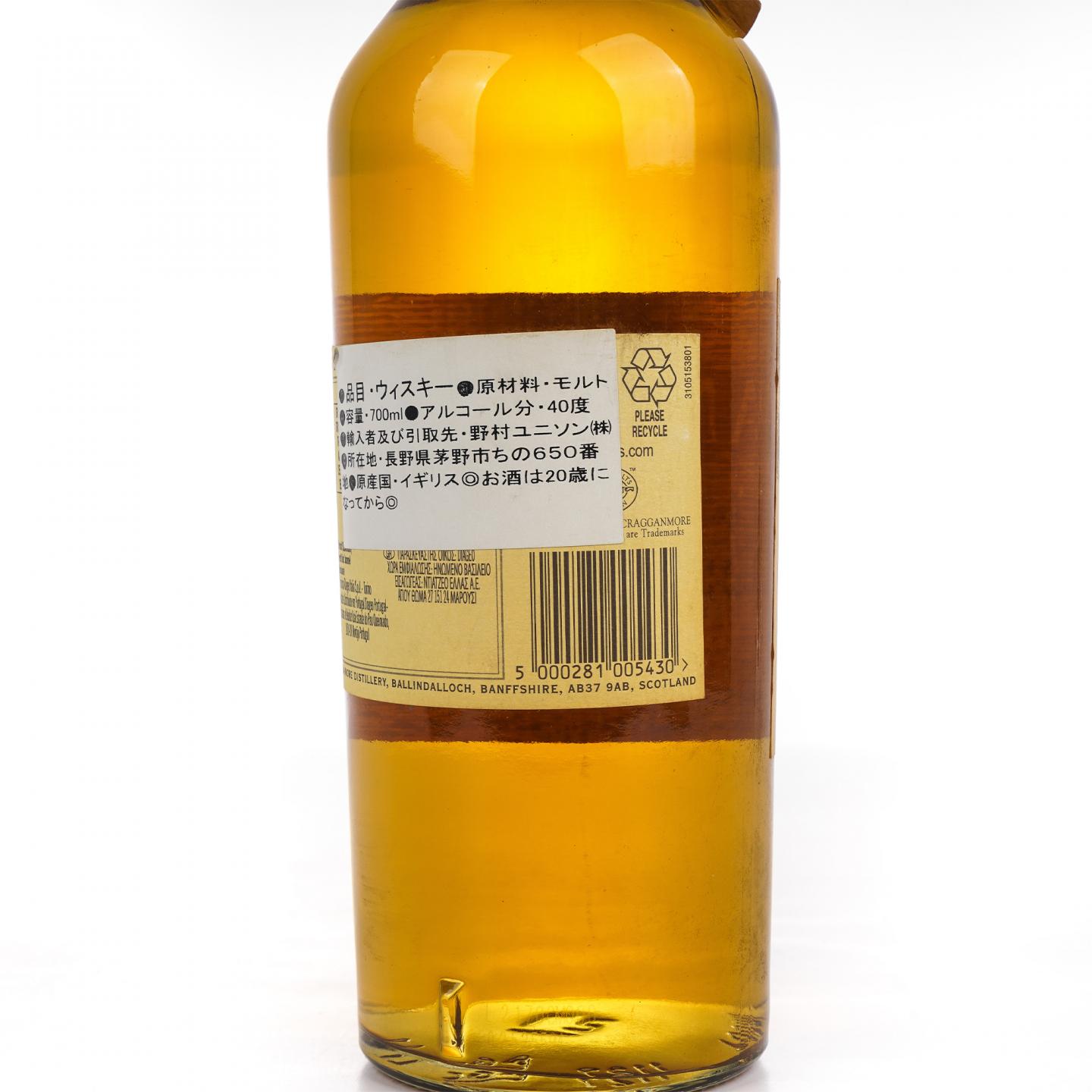 Cragganmore 克莱根摩 12年 700ml