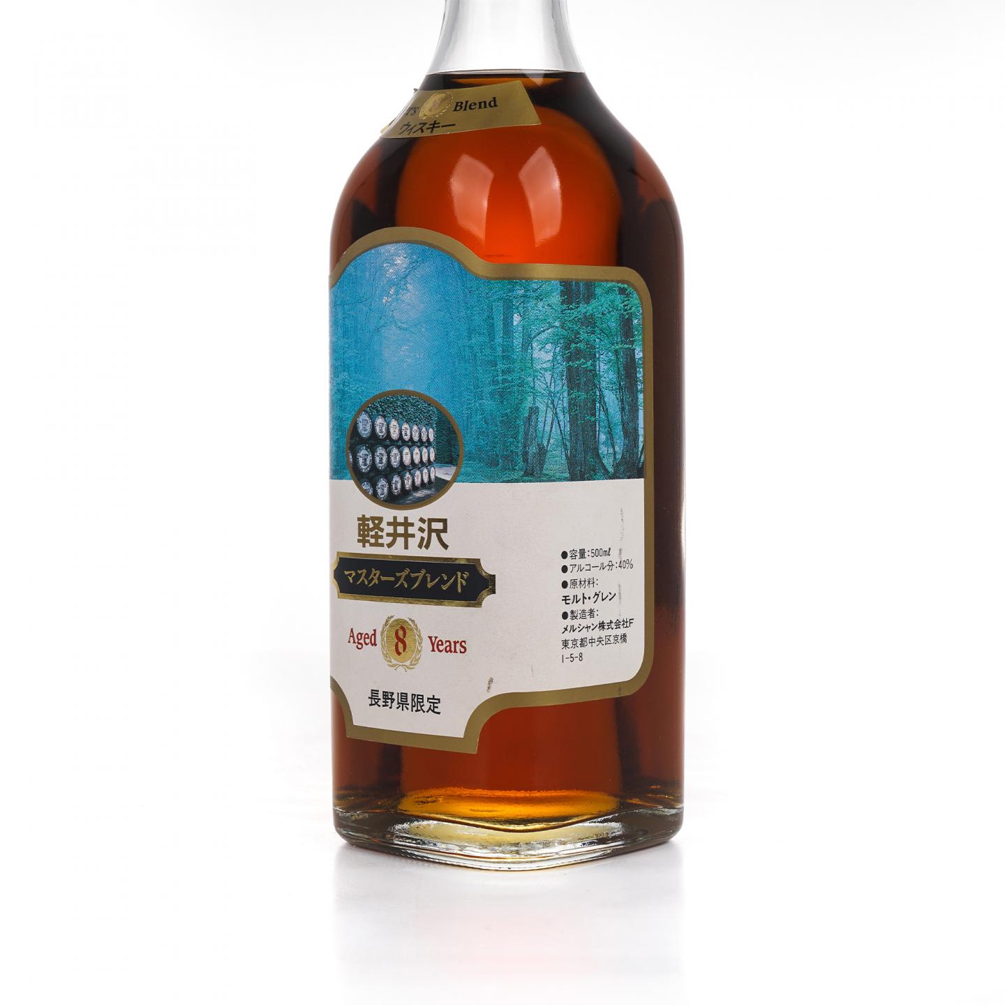 轻井泽 8年 长野县限定 500ml