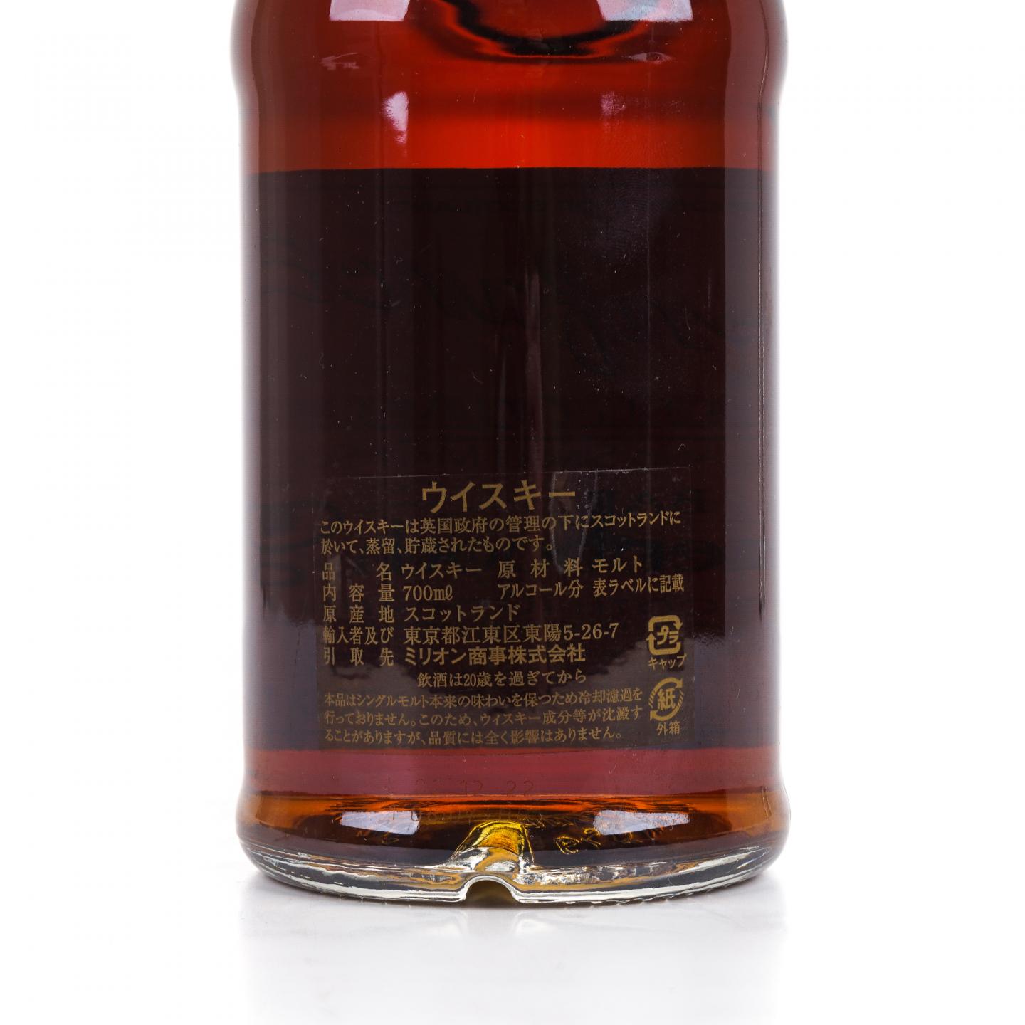 Glenfarclas 格兰花格 2008-2022 家族桶#672