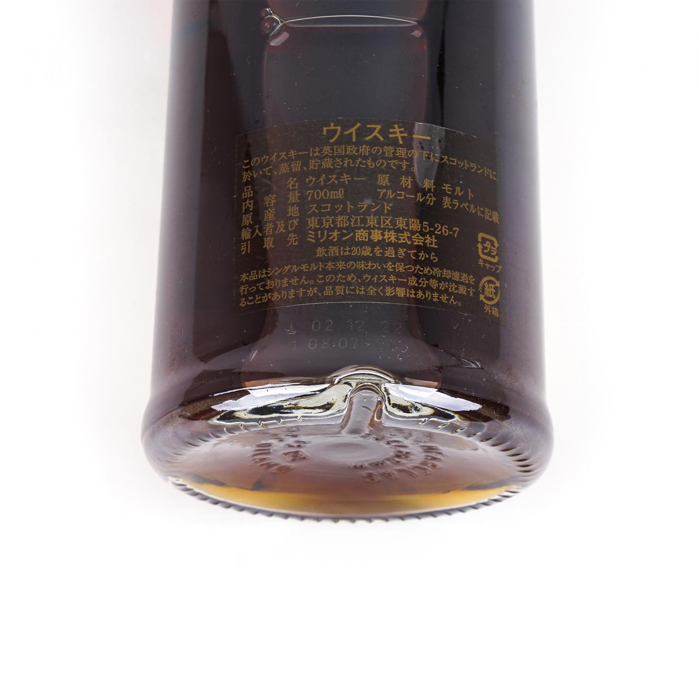 Glenfarclas 格兰花格 2008-2022 家族桶#672