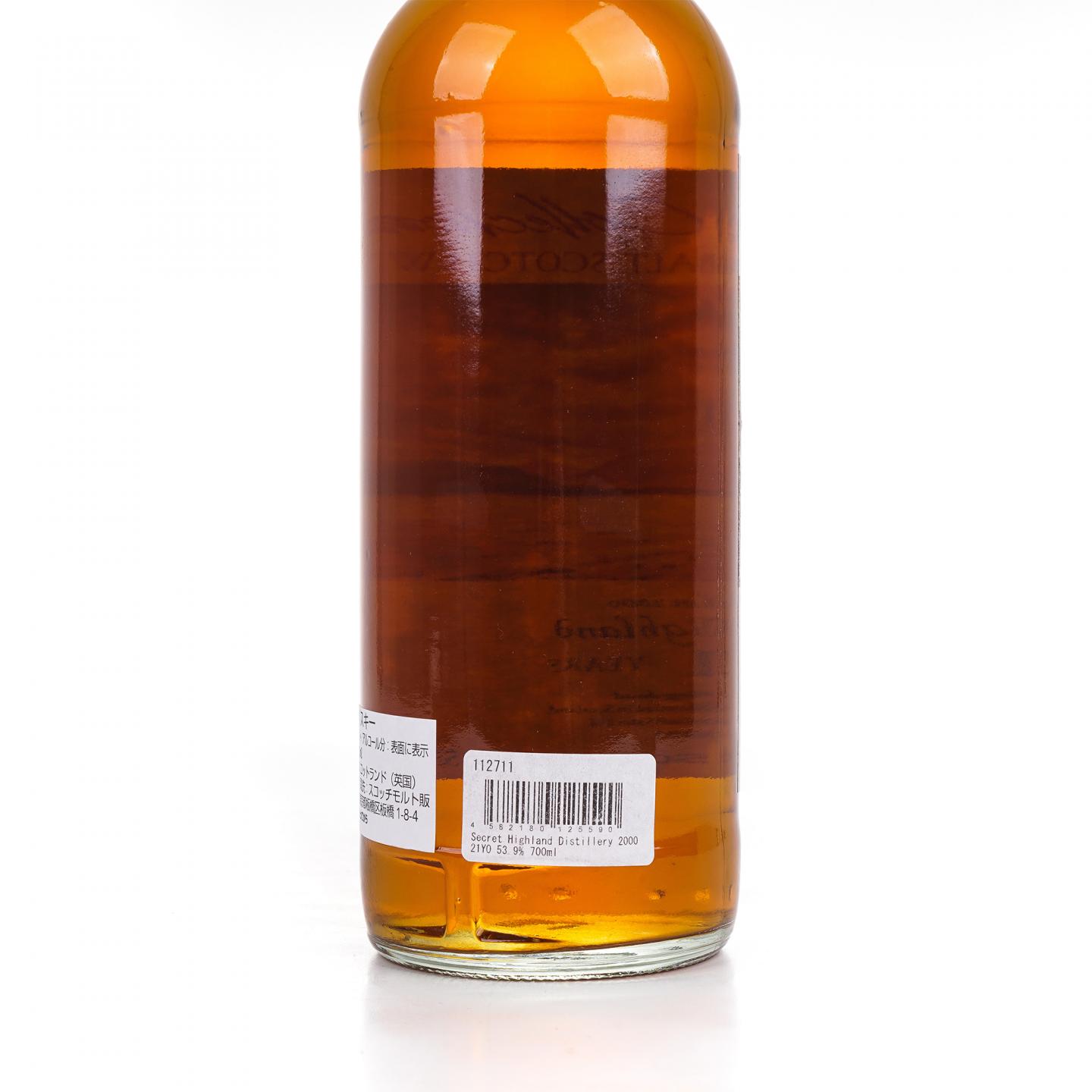 Secret Highland 秘密高地 21年 2000-2022