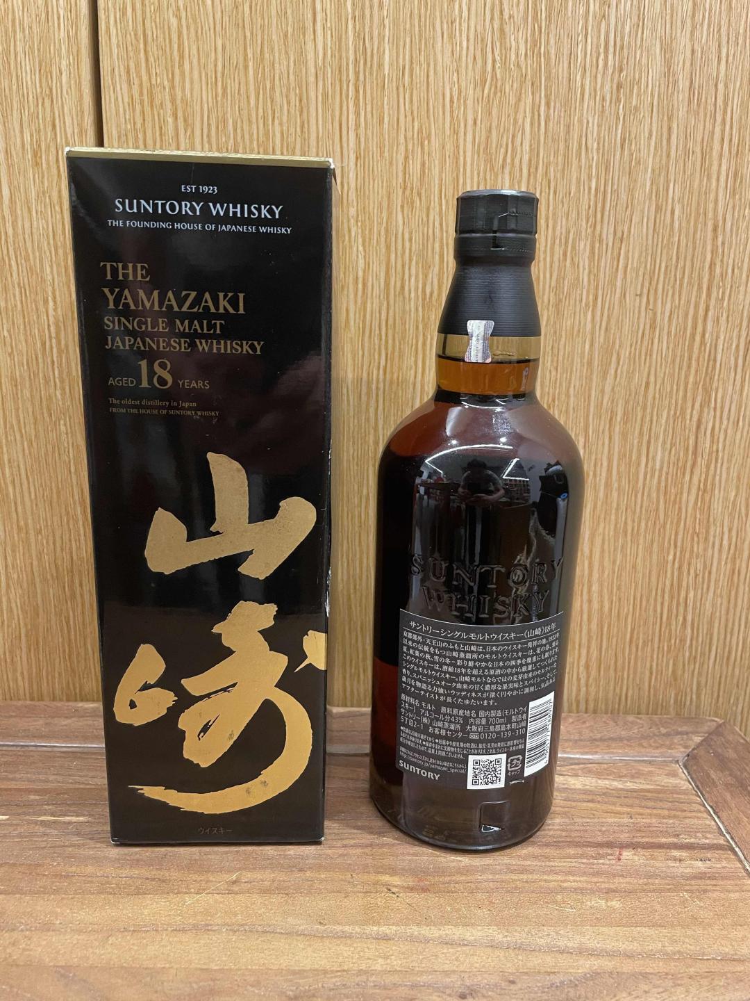 山崎18年本土版