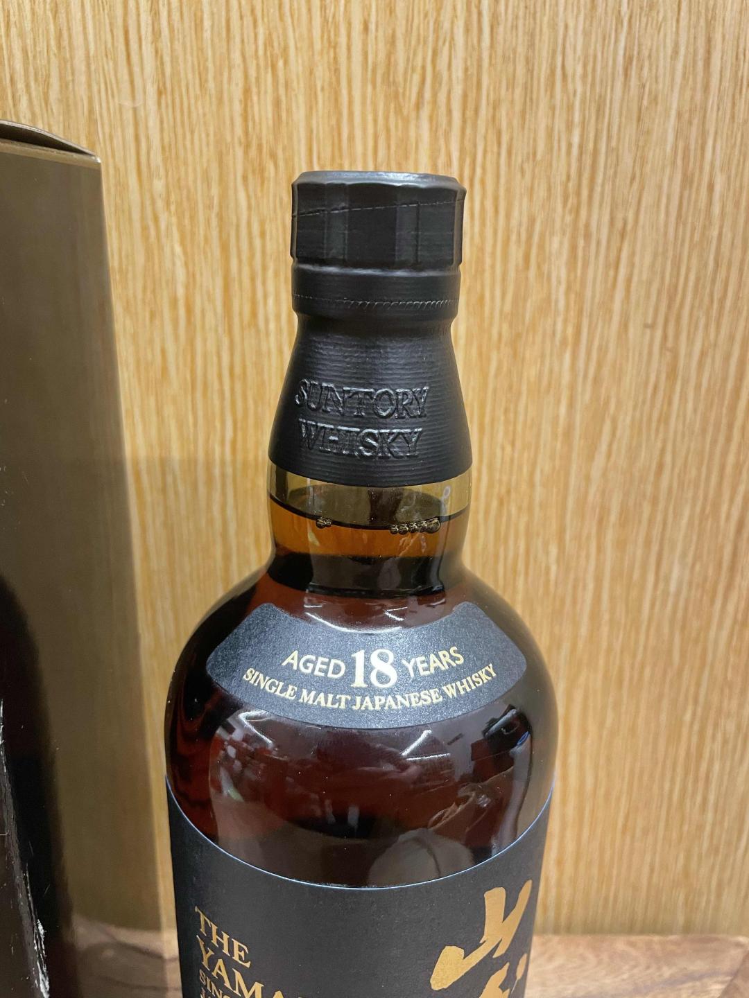 山崎18年本土版