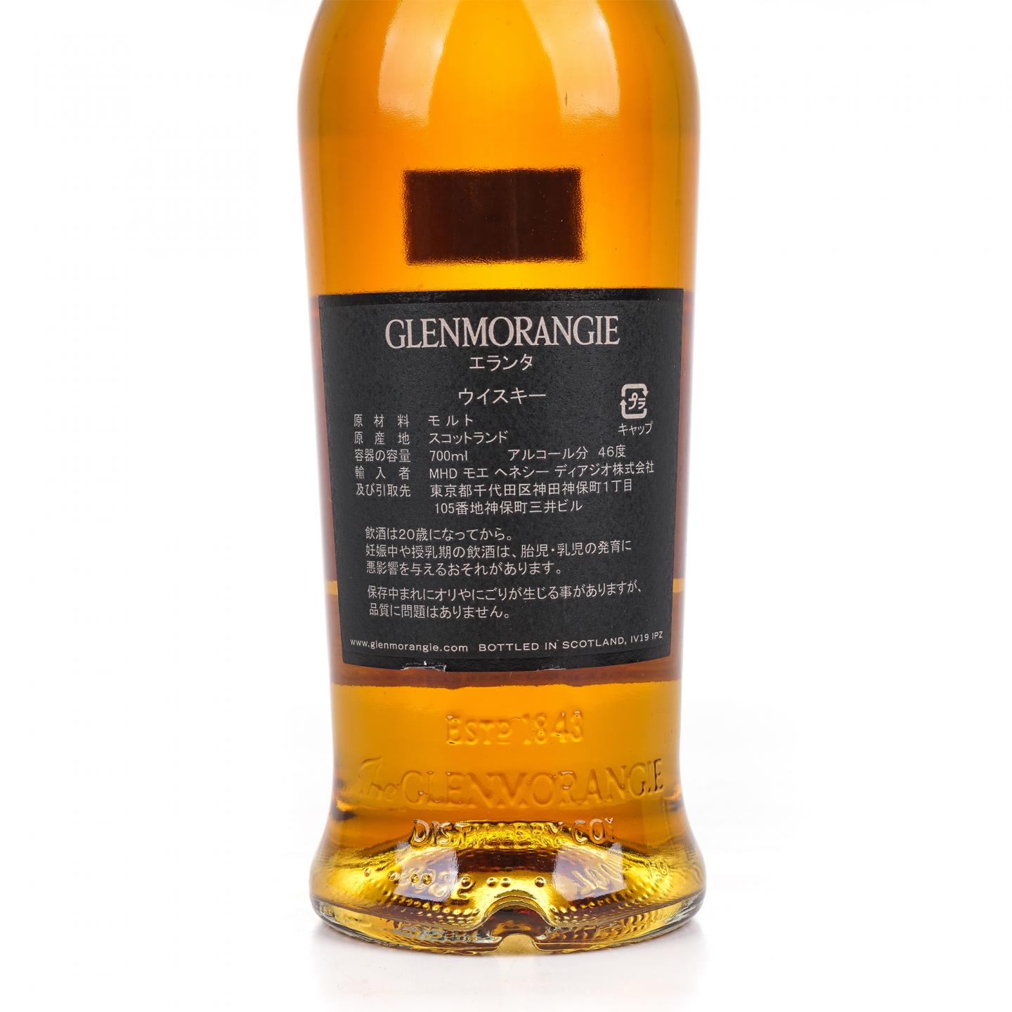 Glenmorangie 格兰杰 1993-2012 Ealanta
