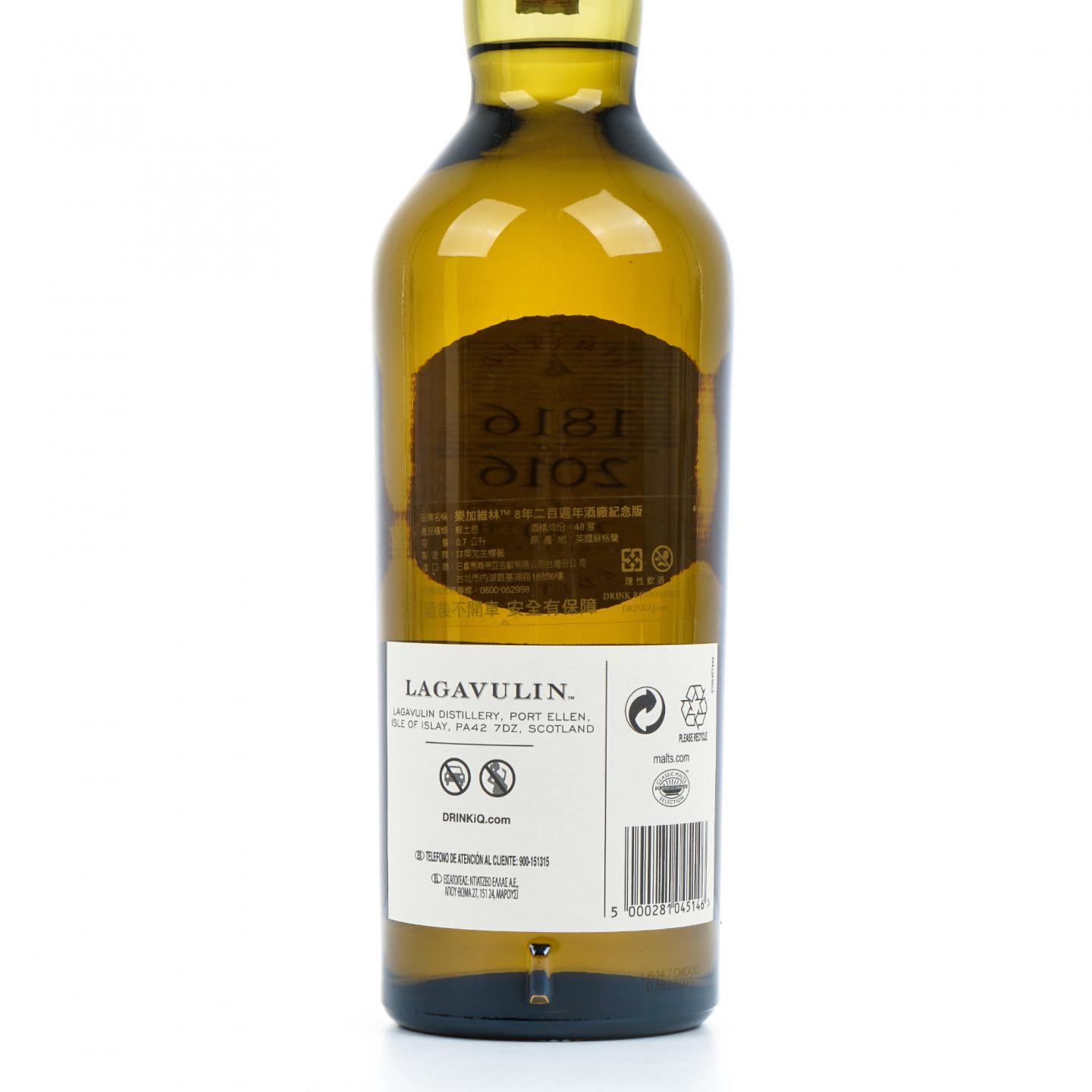 Lagavulin 乐加维林 8年 200周年酒厂纪念