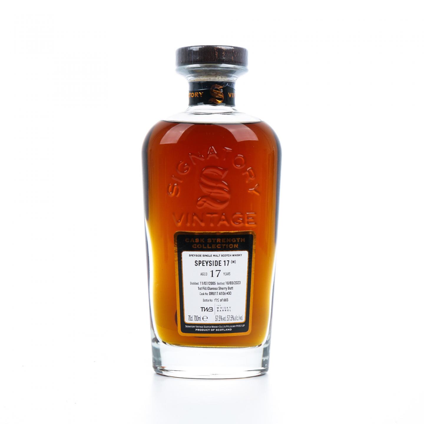 秘密斯佩塞 17年 2005-2023 SV 雪莉桶 57.5%