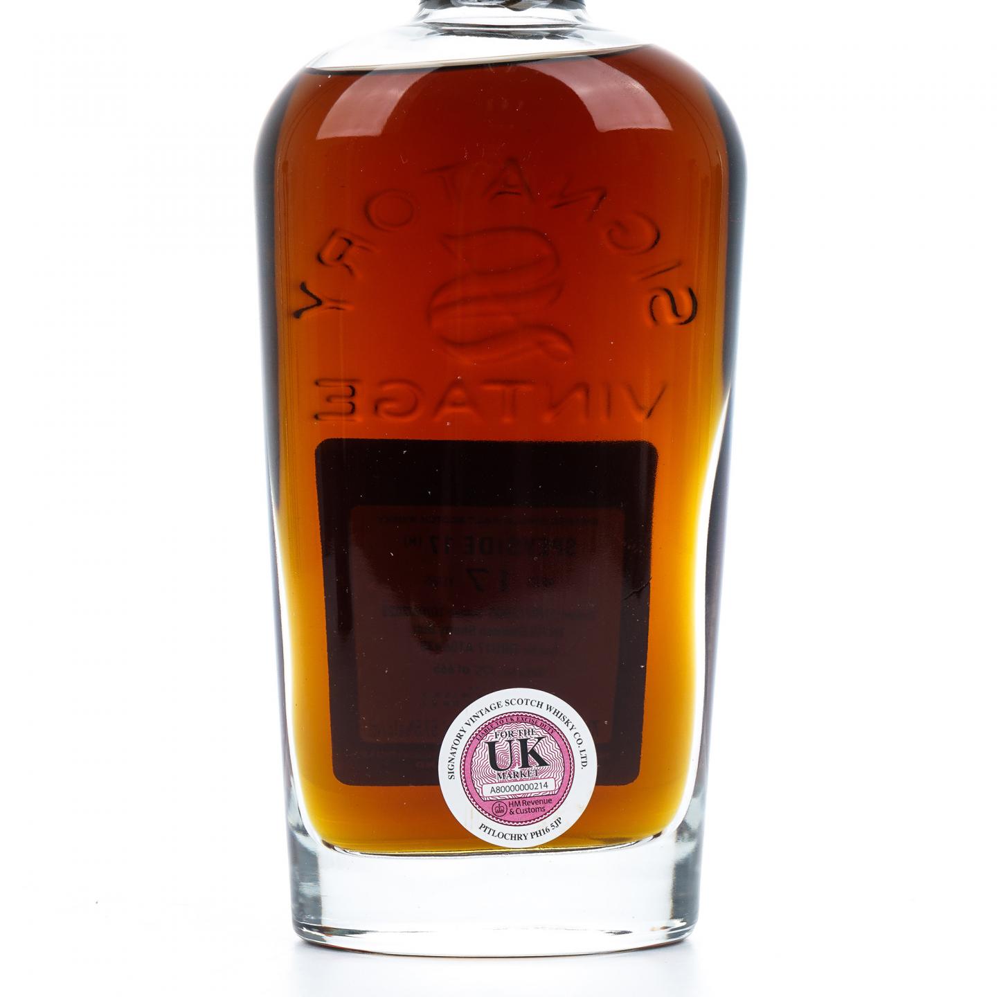 秘密斯佩塞 17年 2005-2023 SV 雪莉桶 57.5%