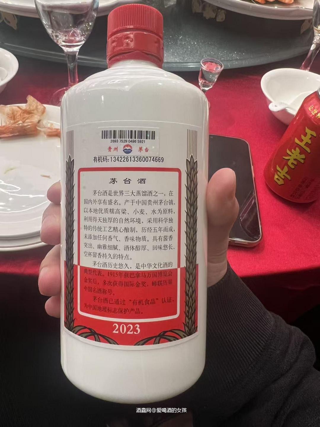 真好喝的白酒