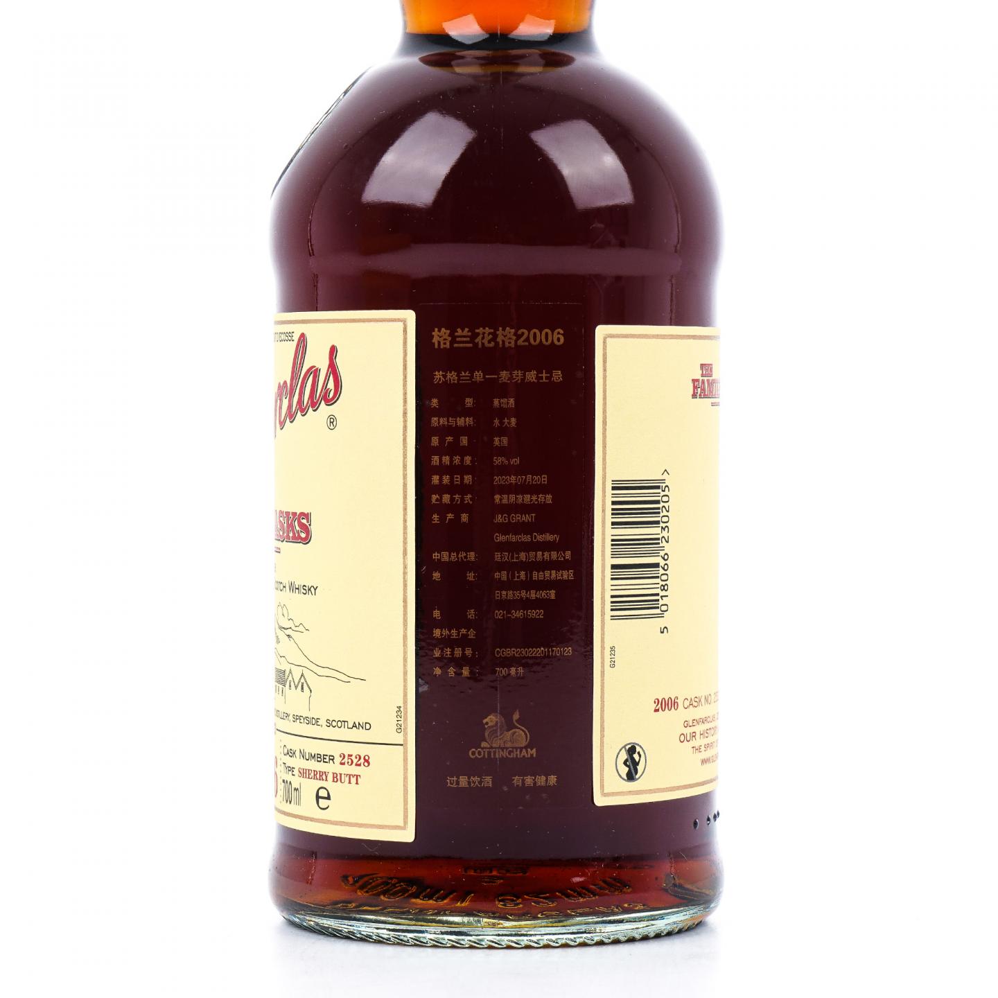 Glenfarclas 格兰花格 2006-2023 家族桶#2528