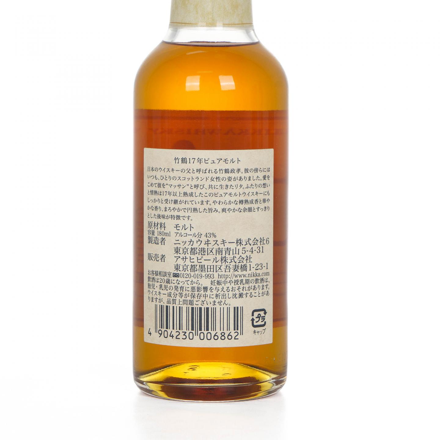 【酒版】竹鹤 17年 Pure Malt 180ml