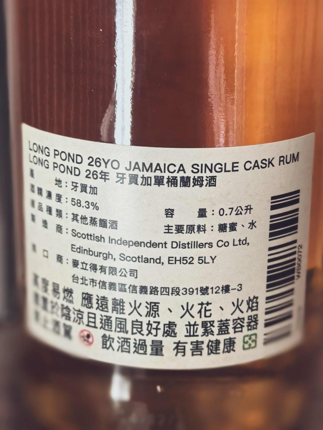 【羽翼花嫁 】Long Pond 1998-2024 26年 怀旧旋盖瓶 Blues