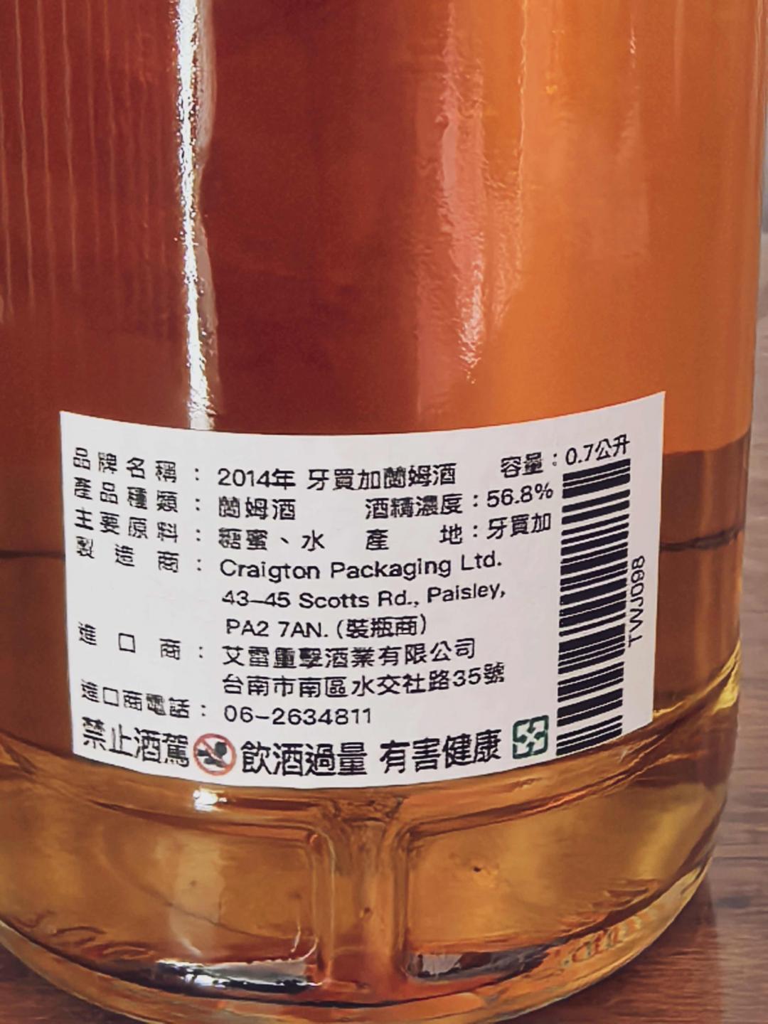 Hampden ‹›H 2014-2024 The Ester Hunter TWJ