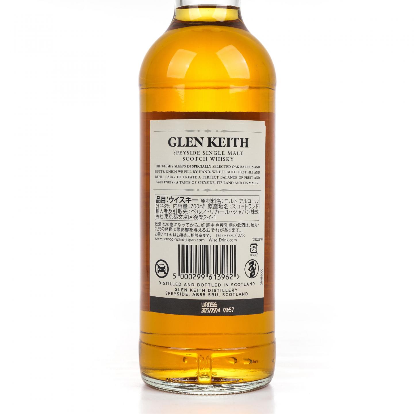 Glen Keith 格兰契斯 21年 2023