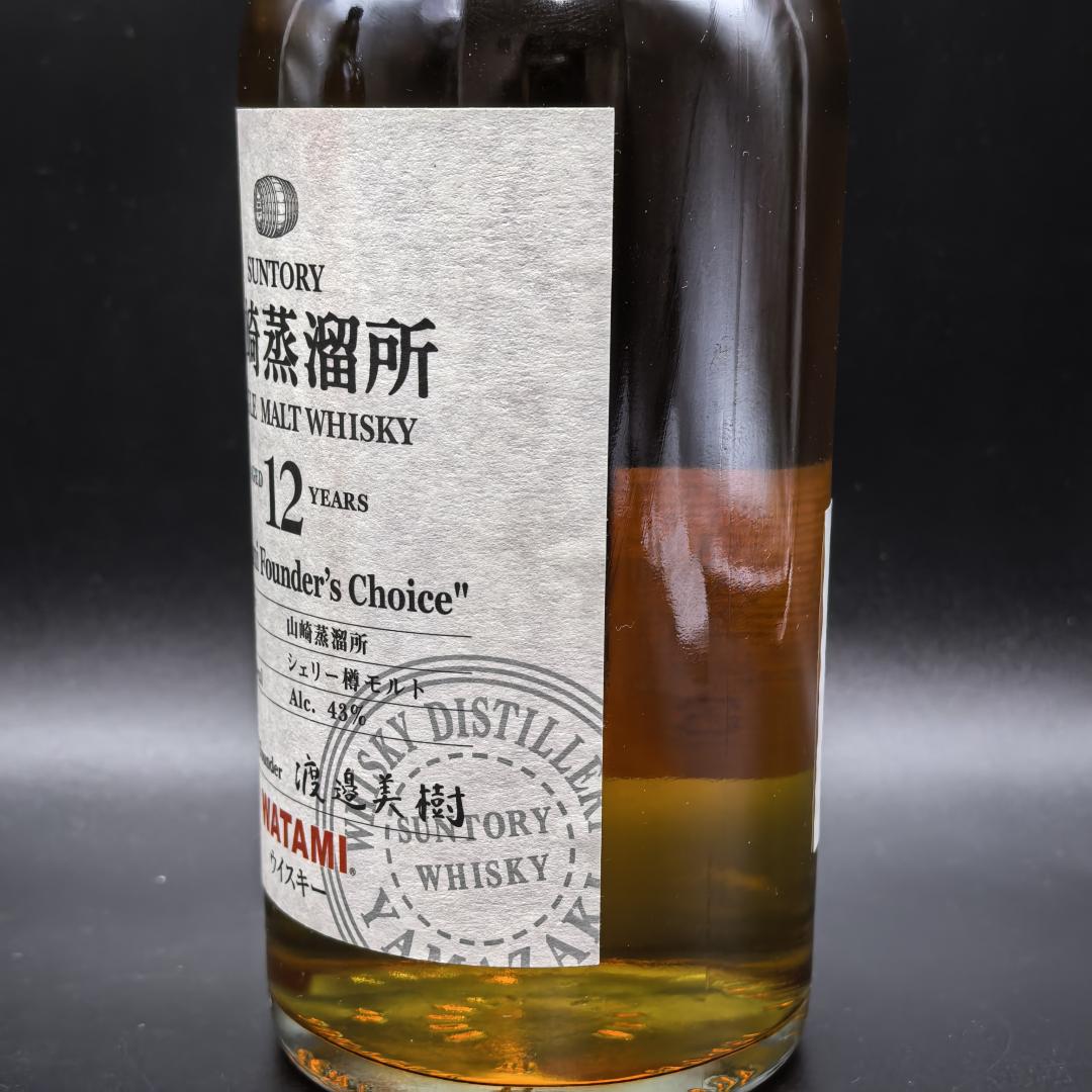 山崎 渡边美树12年 660ml
