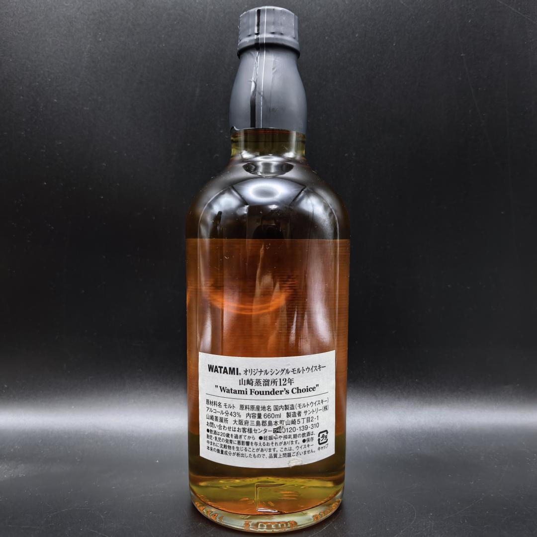 山崎 渡边美树12年 660ml