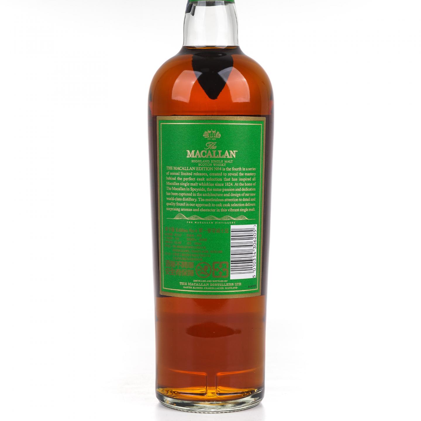 Macallan 麦卡伦 Edition No.4 绿标 700ml