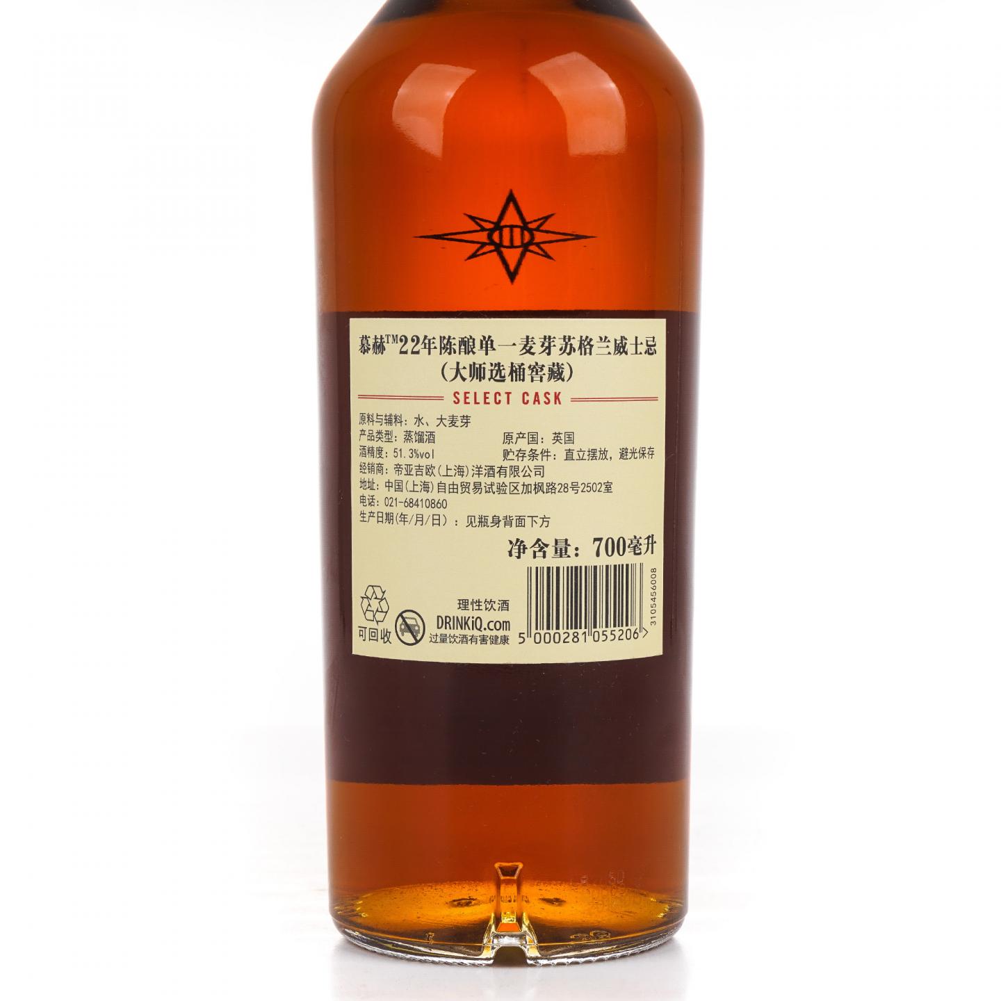 Mortlach 慕赫 22年 1995-2018 星星标 行货